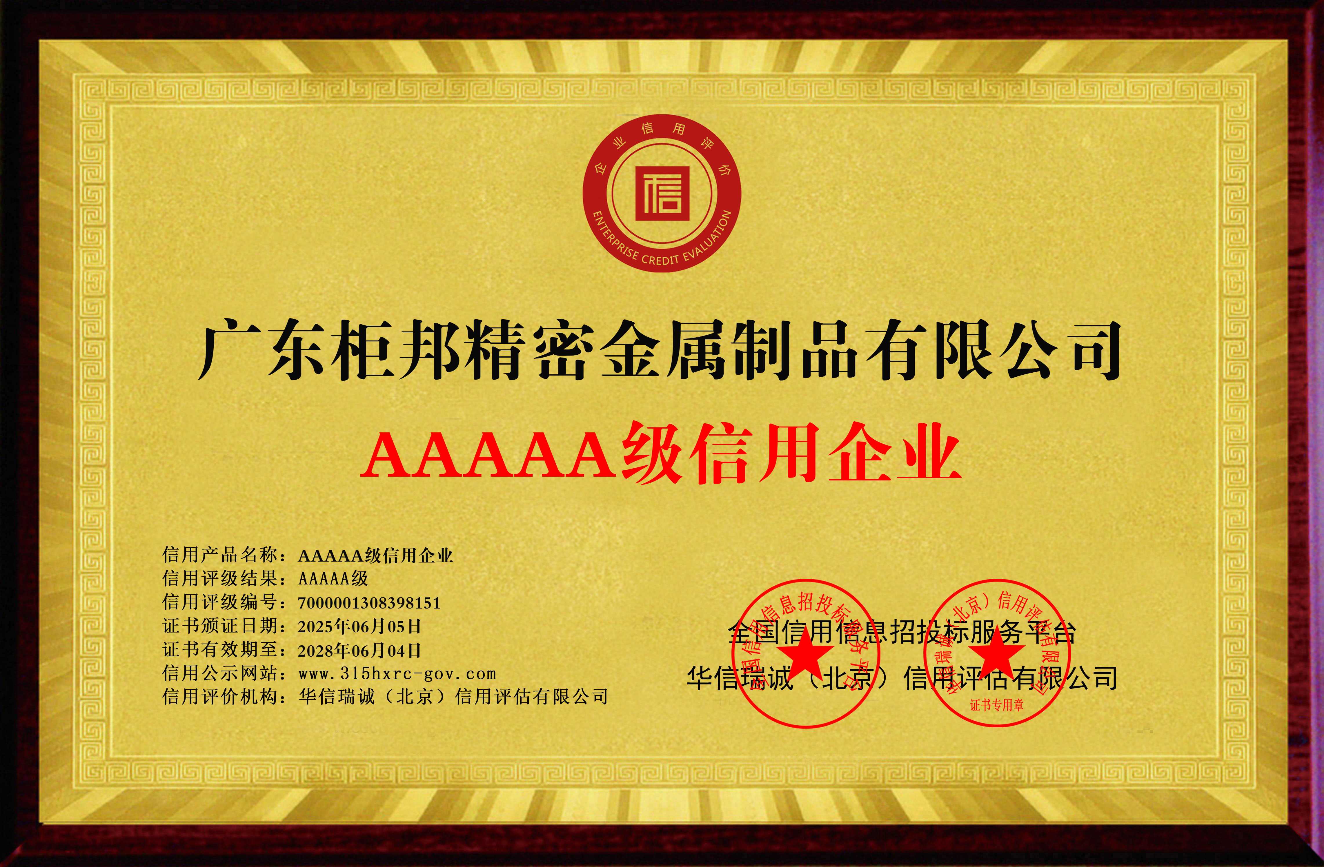 潮州全屋定制五金